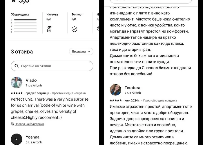 Sea Salt Suite- Апартамент